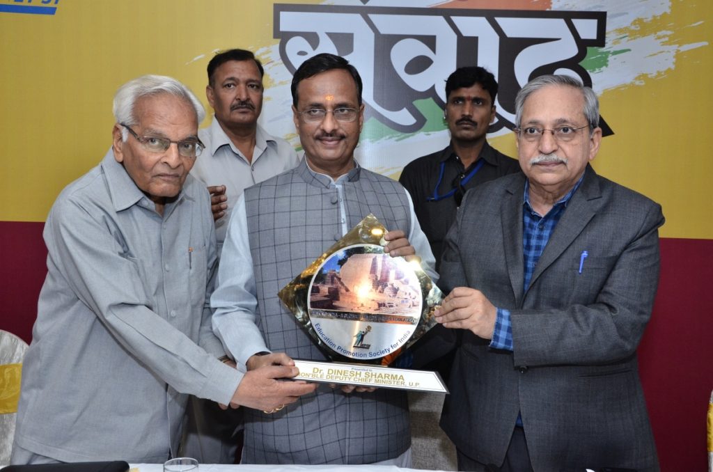 14 Mar 2019 : A Request to Political Parties for Including “Agenda for Indian Education” in their Manifestos for General Election -2019